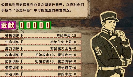 拯救大魔王2逆流搶先測試版