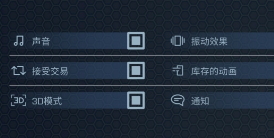 開箱模擬器中文版