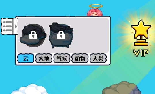 沙盒宇宙正版手游