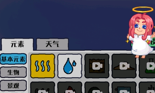 沙盒宇宙正版手游