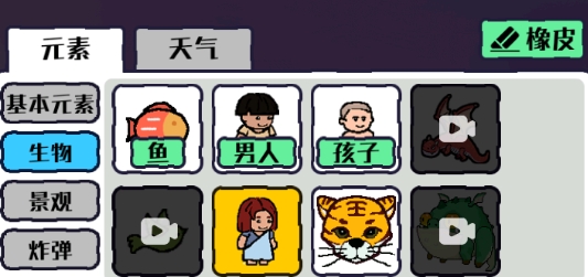 沙盒宇宙游戲破解版