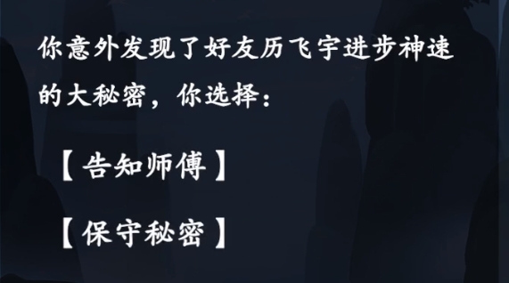 修真狂人手游正版