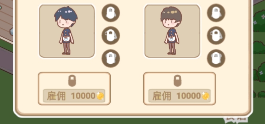 溫泉度假村游戲官方版