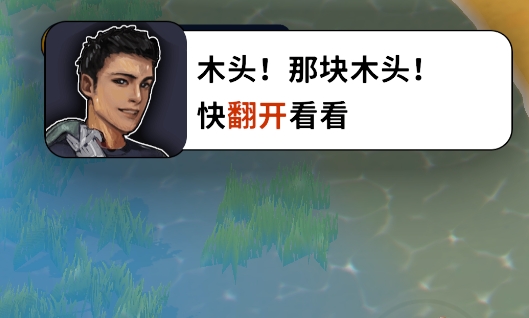 趕海之王無限金幣版