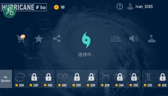 颶風(fēng)大作戰(zhàn)內(nèi)置作弊菜單版(Hurricane io)