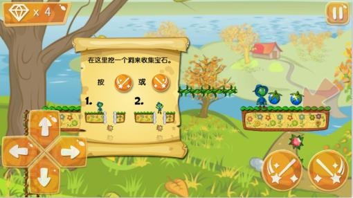 魔術(shù)師冒險游戲