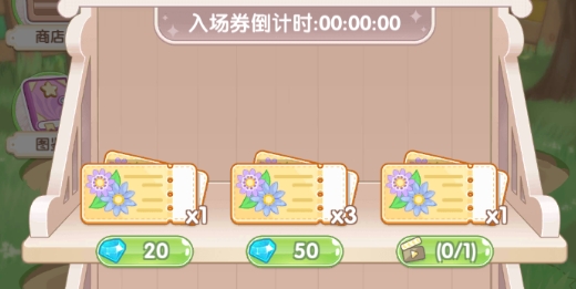茜茜公主的魔法花園破解版Vlinder Garden Dress Princess