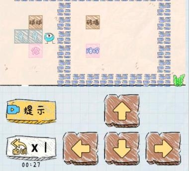 智商的大冒險(xiǎn)