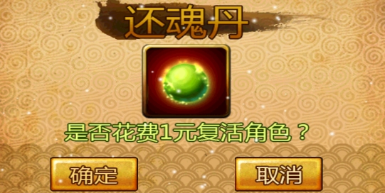 小小俠客破解版