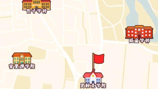 最強(qiáng)班級(jí)破解版