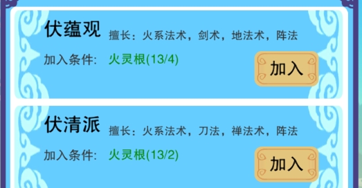 PhantomSecret幻靈秘境官方版