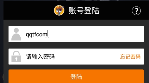 我要當主公官方版