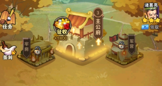 我的英雄們游戲官方版