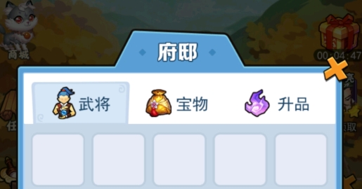 我的英雄們游戲官方版