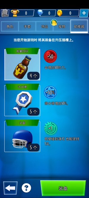 Climbing Stars攀登明星游戲谷歌原版