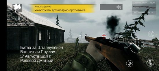Europe Front II歐洲前線2官方版