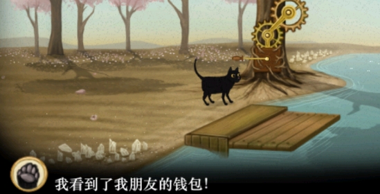 弗蘭的悲慘之旅3漢化版Fran Bow Chapter 3
