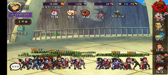 火影VS中文正版