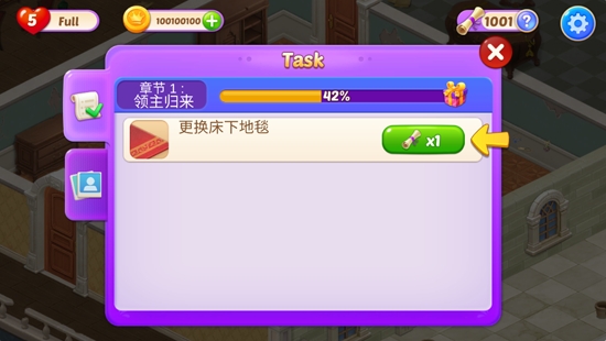城堡之夢拼圖和裝飾最新破解版