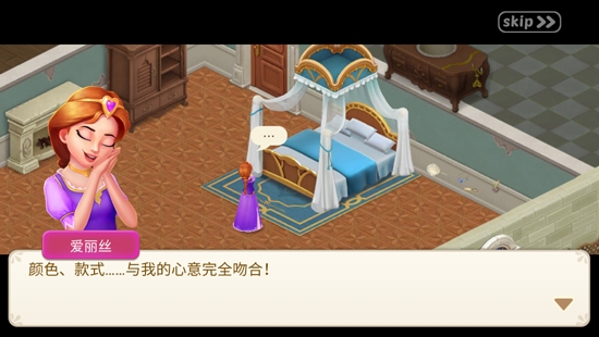 城堡之夢拼圖和裝飾最新破解版