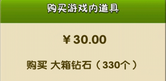 植物大戰(zhàn)僵尸2免費充值版(植物大戰(zhàn)僵尸2天空之城高清版)