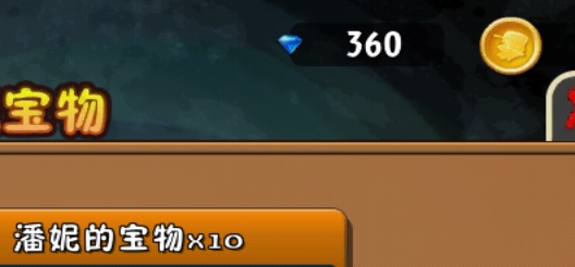 植物大戰(zhàn)僵尸2免費充值版(植物大戰(zhàn)僵尸2天空之城高清版)