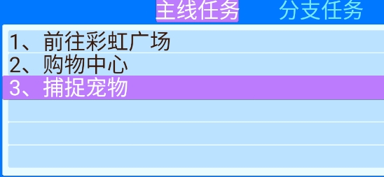 口袋精靈2單機(jī)版