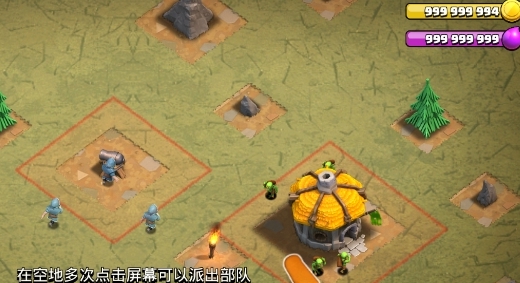 部落沖突魔改無限鉆石版
