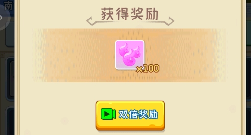 山海經(jīng)模擬器游戲官方版