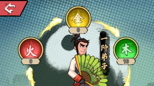 踢飛江湖最新版