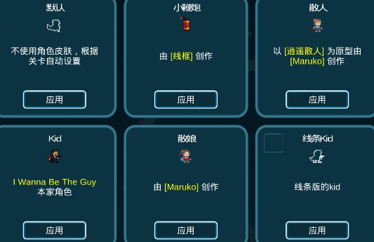 我想成為創(chuàng)造者全皮膚解鎖版