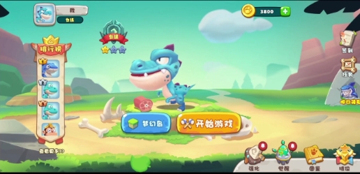 奇葩動物派對游戲官方版
