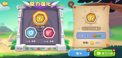 奇葩動物派對游戲官方版