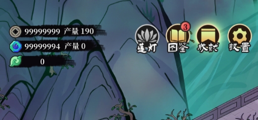 客官來碗湯破解版