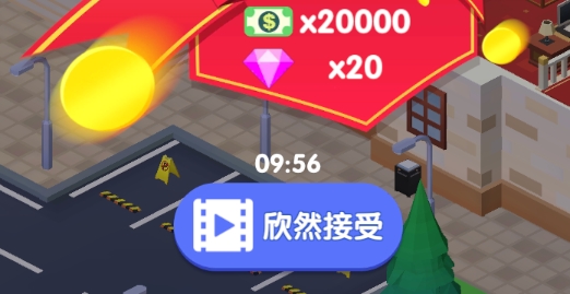 樓上貴賓2位破解版