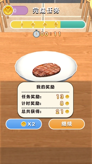 假裝做飯模擬器3D安卓版