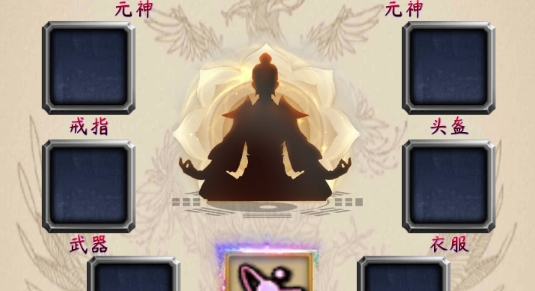 修仙打Boss官方版