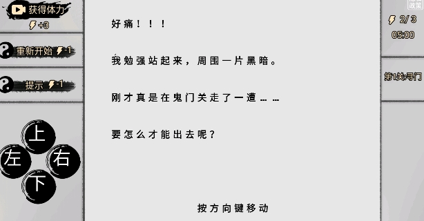一字修仙免廣告版