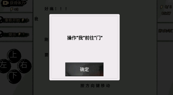 一字修仙免廣告版