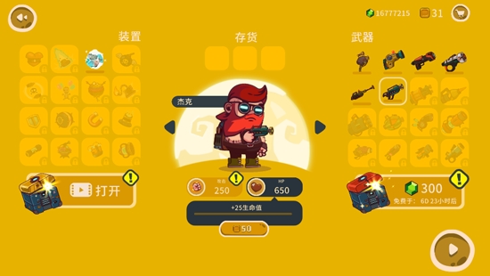 Cookies Must Die(曲奇必死內(nèi)購(gòu)破解版)