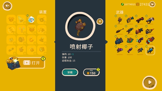 Cookies Must Die(曲奇必死內(nèi)購(gòu)破解版)