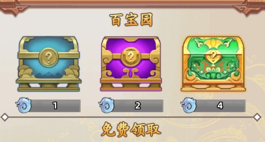 道長(zhǎng)模擬器游戲官方版