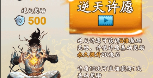 道長(zhǎng)模擬器游戲官方版
