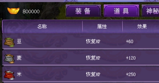 呂布三國志2018破解版