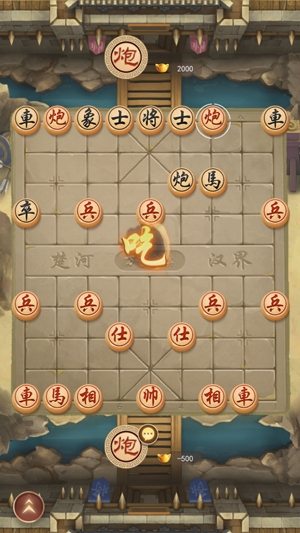 萬寧象棋破解版免廣告