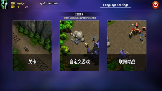 問鼎神壇聯(lián)網(wǎng)對(duì)戰(zhàn)版