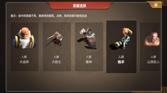 問鼎神壇聯(lián)網(wǎng)對(duì)戰(zhàn)版