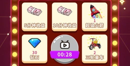 致富俺們村破解版