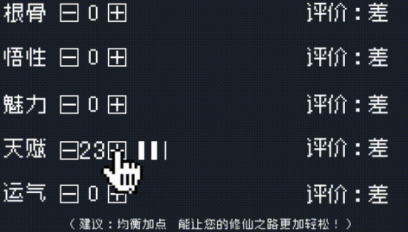 全職修真手游正版