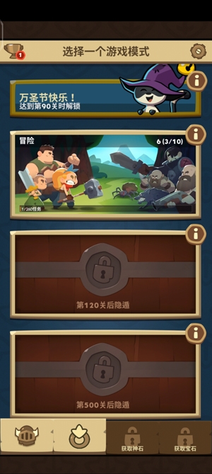 Almost A Hero差不多英雄內(nèi)購破解版
